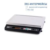 Весы MK-A21(RI)